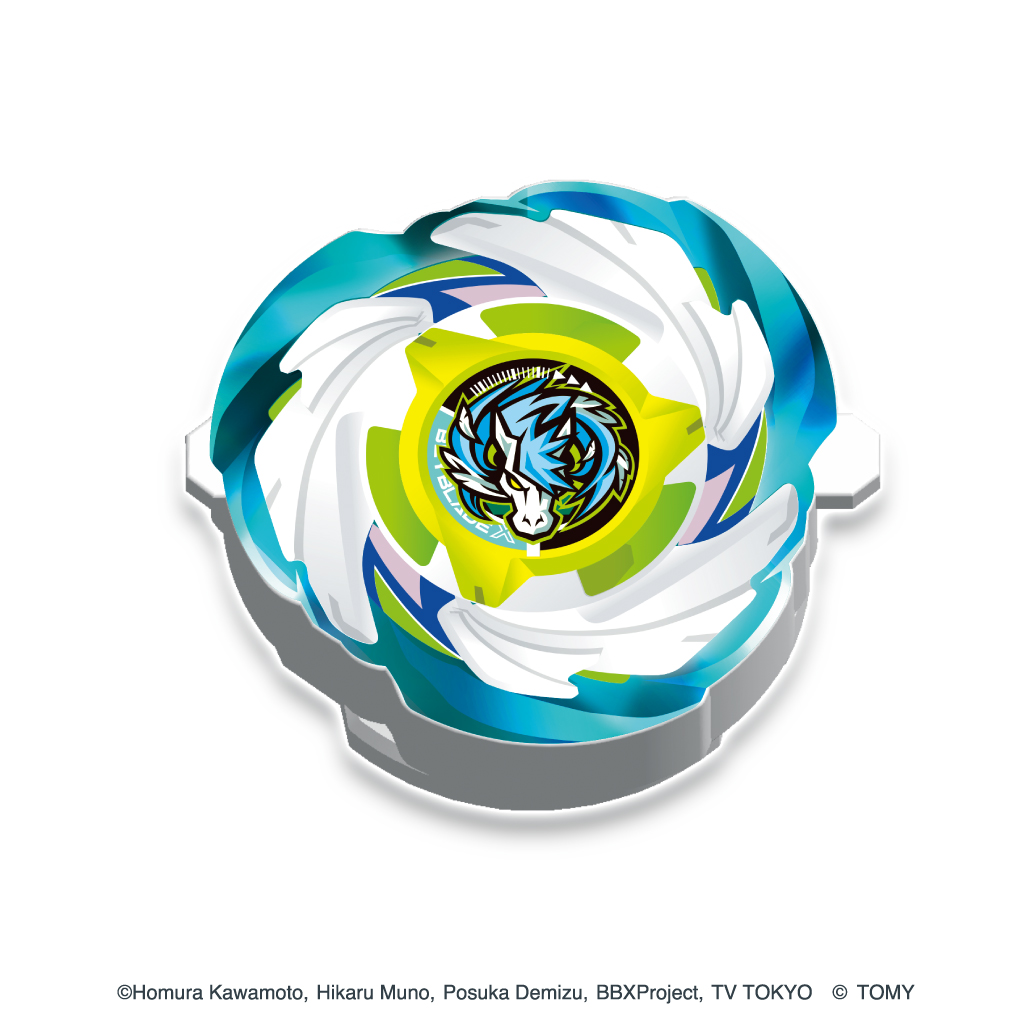 「ペガサスブラスト」