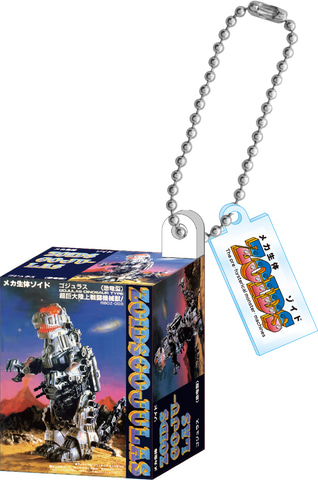 ゾイド　ガチャ 玩具「ZOIDS」の初期パッケージがミニチュアガチャになって10月