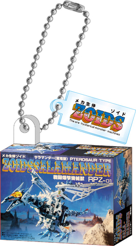ゾイド　ガチャ タカラトミーアーツ ガチャ公式 on X: 