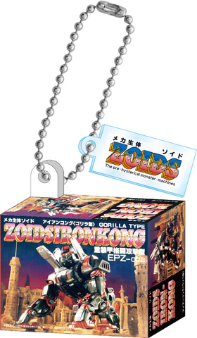 ゾイド　ガチャ タカラトミーアーツ ガチャ公式 on X: 