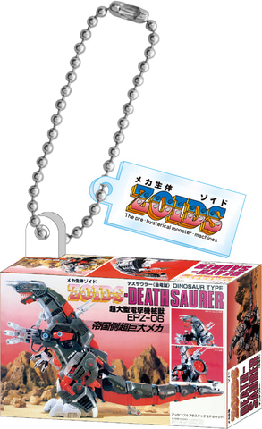 ゾイド　ガチャ 玩具「ZOIDS」の初期パッケージがミニチュアガチャになって10月