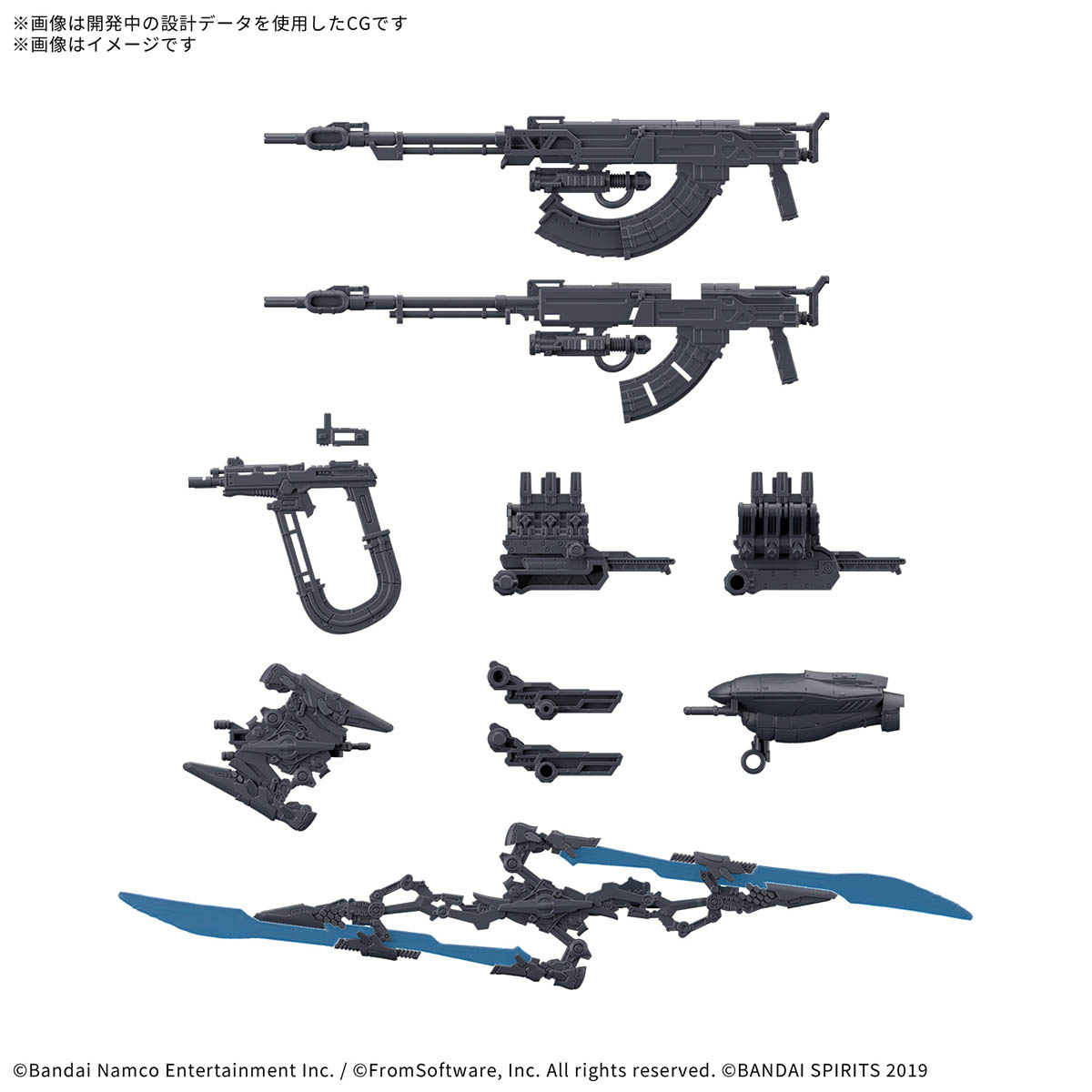 「30MM オプションパーツセット ARMORED CORE VI FIRES OF RUBICON WEAPON SET 06」