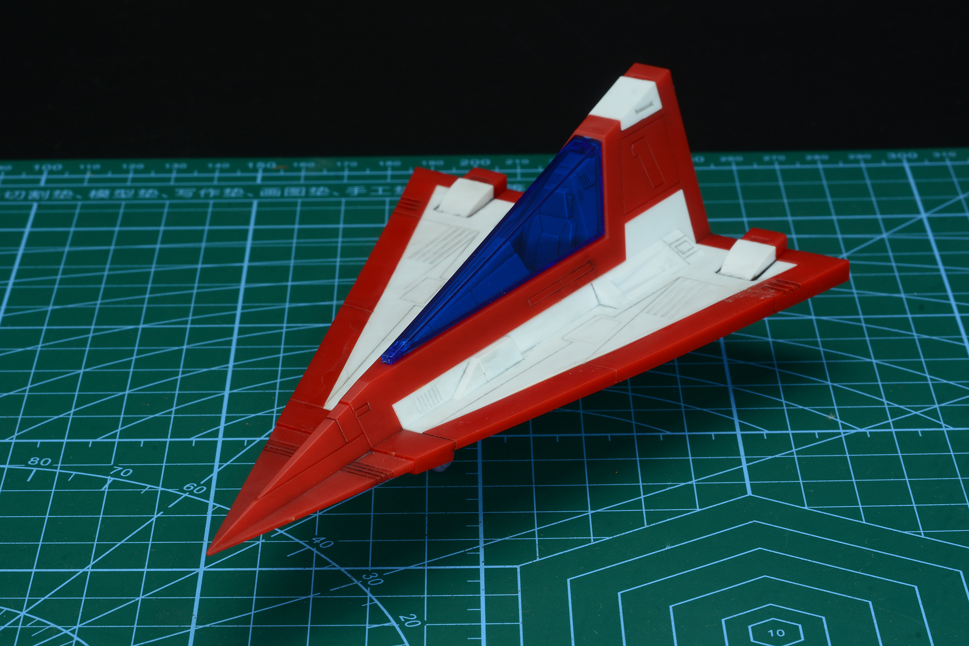 ガッチャ1号の完成