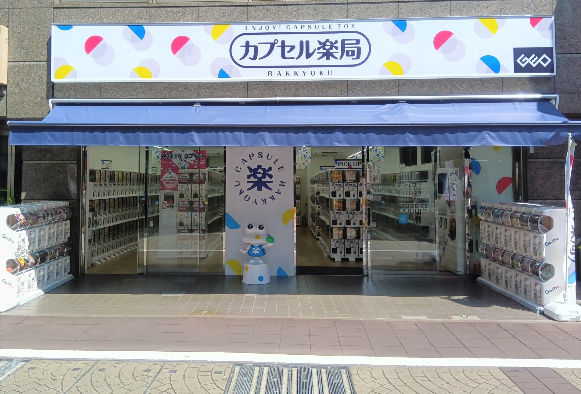 カプセルトイ専門店「カプセル楽局」