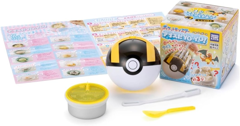 「アイスだヨーヨー ハイパーボール」