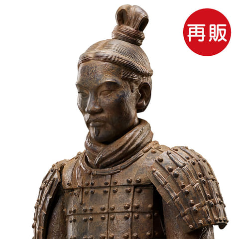 figma 兵馬俑 未開封 テーブル美術館 figma 兵馬俑
