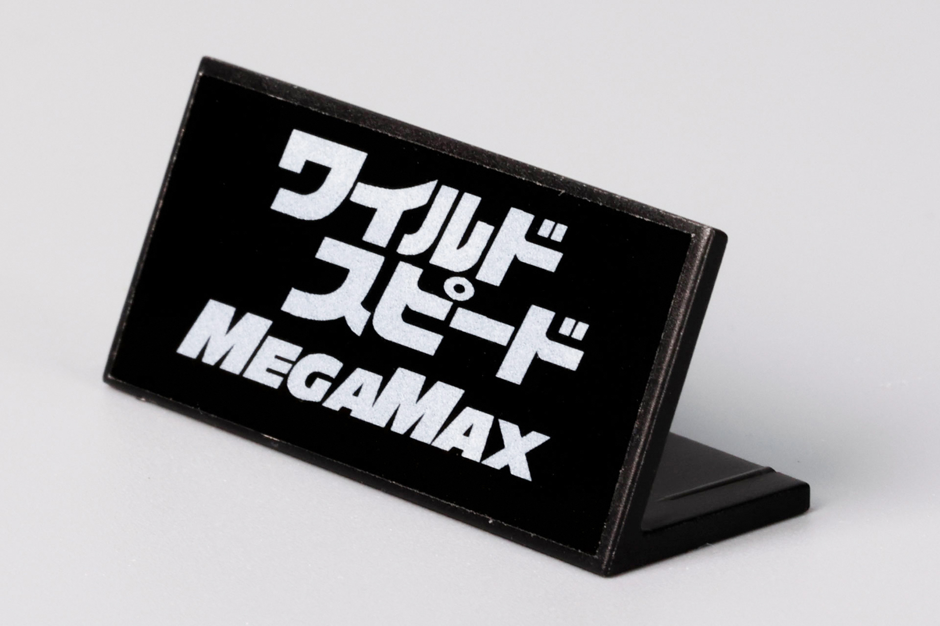 同作のファンならこれだけでもほしくなりそう