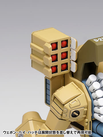 超時空要塞マクロス」よりデストロイド「MBR-04-MkVI トマホーク