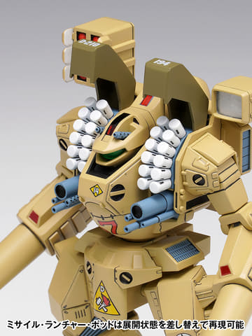 超時空要塞マクロス　MBR-04-MkⅣ デストロイド トマホーク 1/72 Amazon | ウェーブ(Wave) WAVE 超時空要塞マクロス 1/72 MBR4