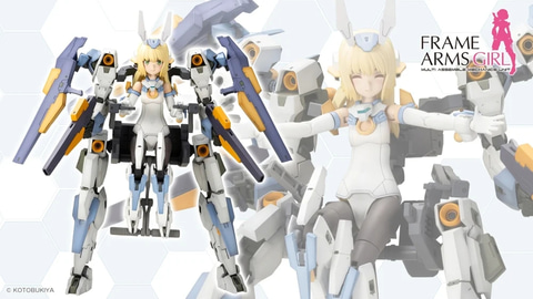 FAガール バーゼラルド with エグゾスーツ バーゼラルド」2026年