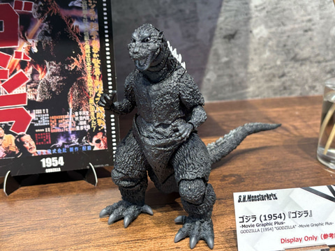 新品　劇場限定　バンダイ メガギラス フィギュア BANDAI|劇場限定メガギラス|HARDOFFオフモール（オフモ