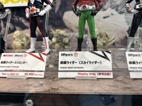 真骨彫仮面ライダー S.H.Figuarts(真骨彫製法)」シリーズに昭和仮面ライダーの