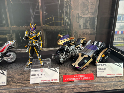特価！新品 仮面ライダー555 仮面ライダーカイザ＆サイドバッシャー フィギュア 仮面ライダー555』「S.H.Figuarts（真骨彫製法）仮面ライダー