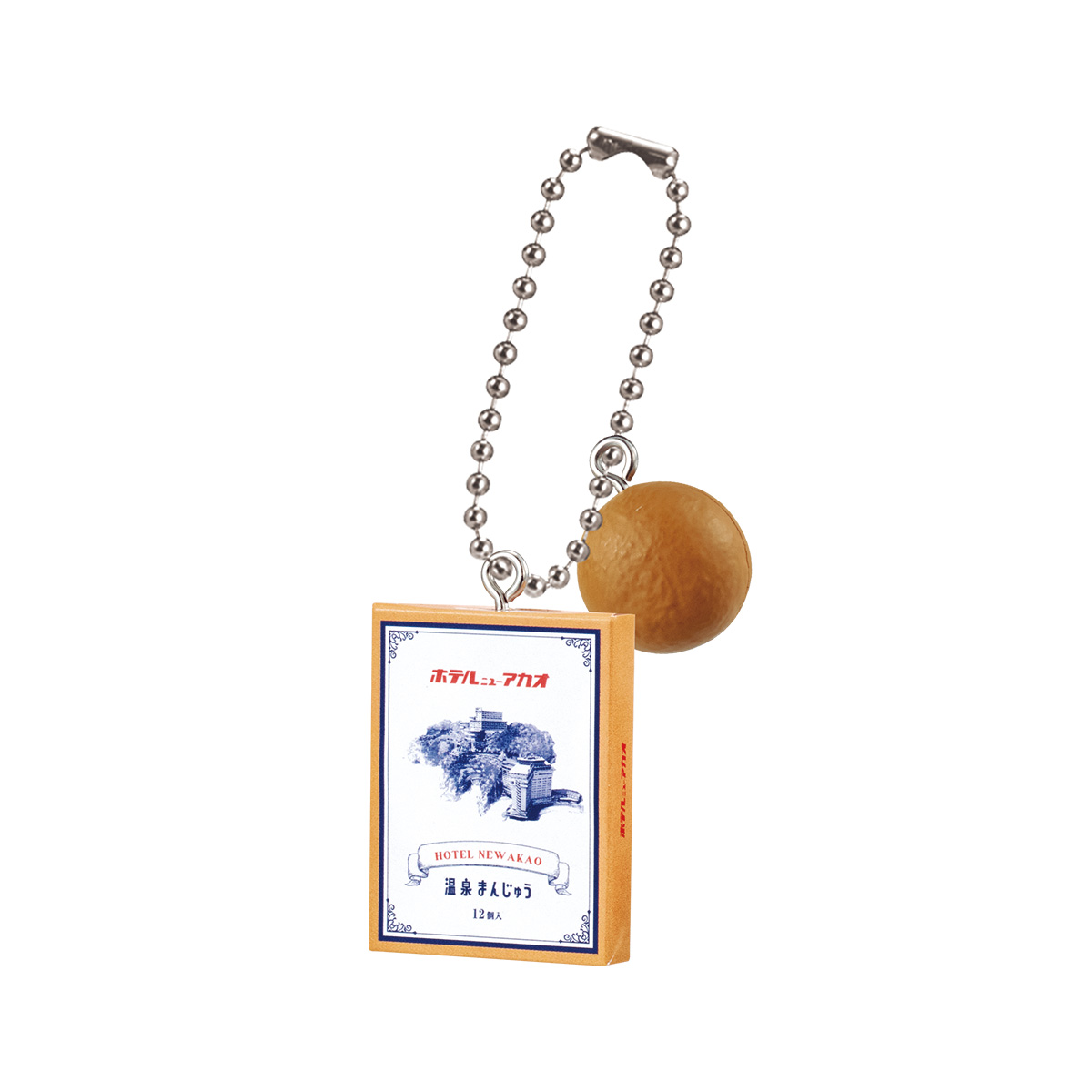 オリジナル温泉まんじゅう