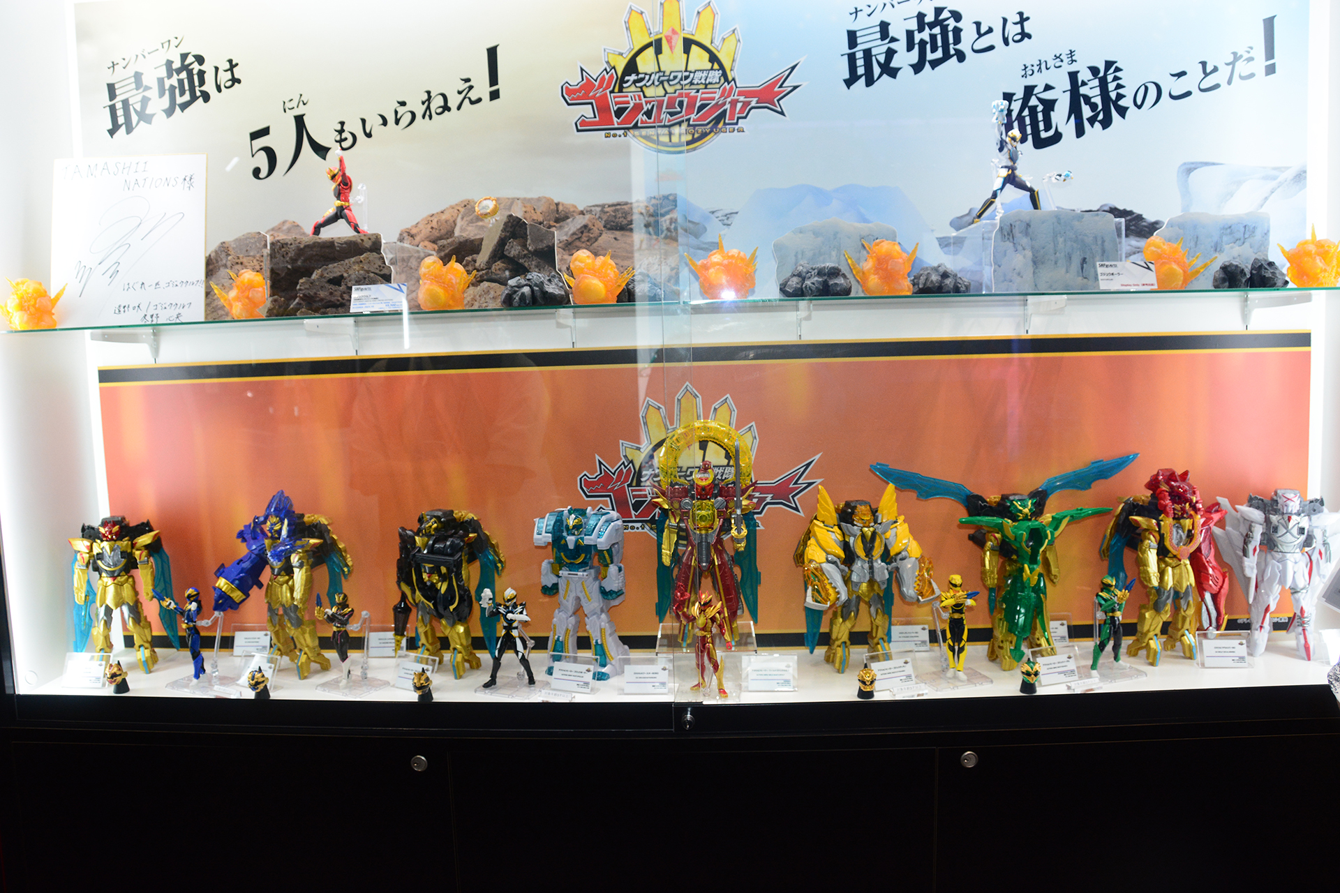 戦隊ロボも展示