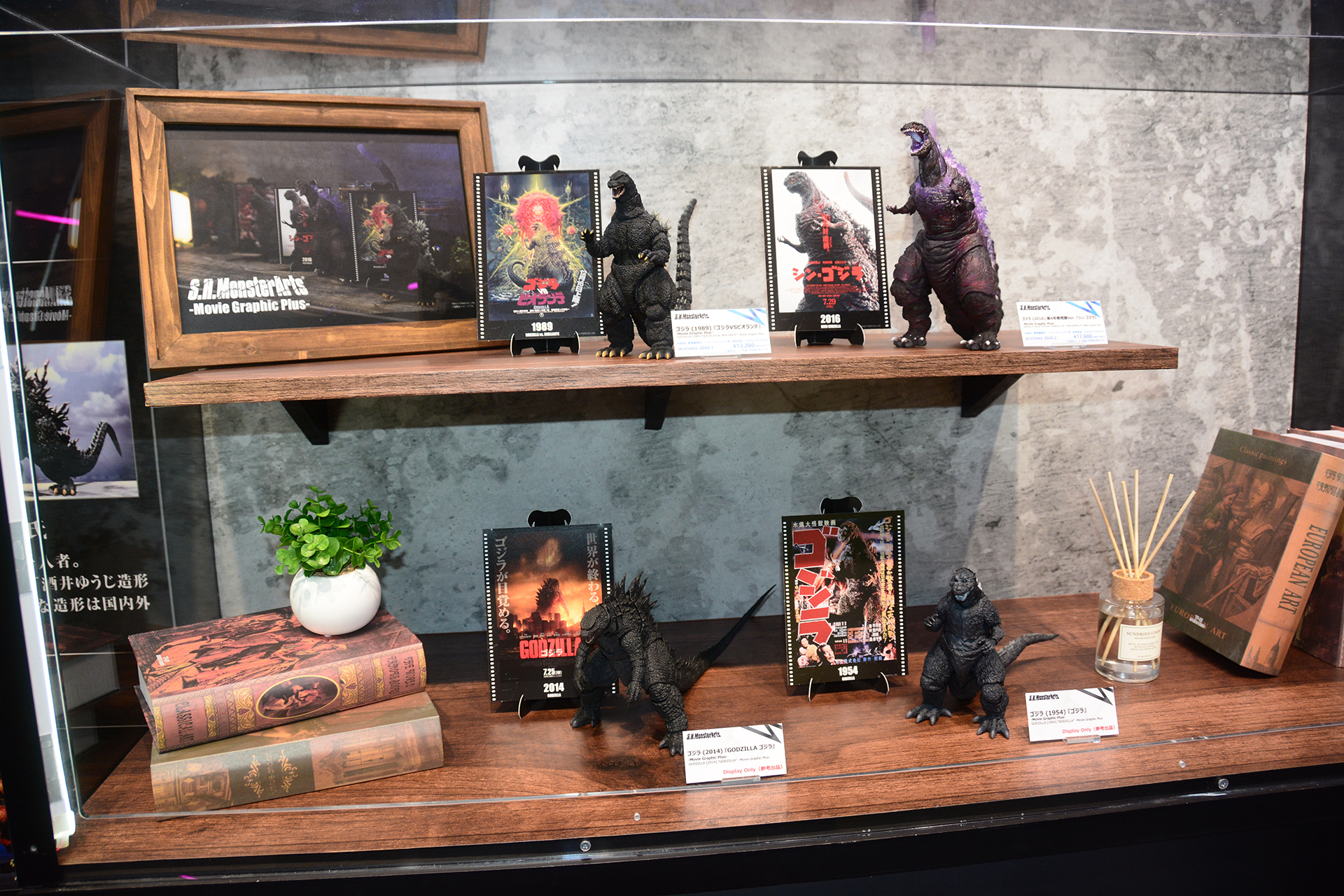 ポスターと飾ることで思い入れが深くなる「S.H.MonsterArts-Movie Graphic Plus-」シリーズ