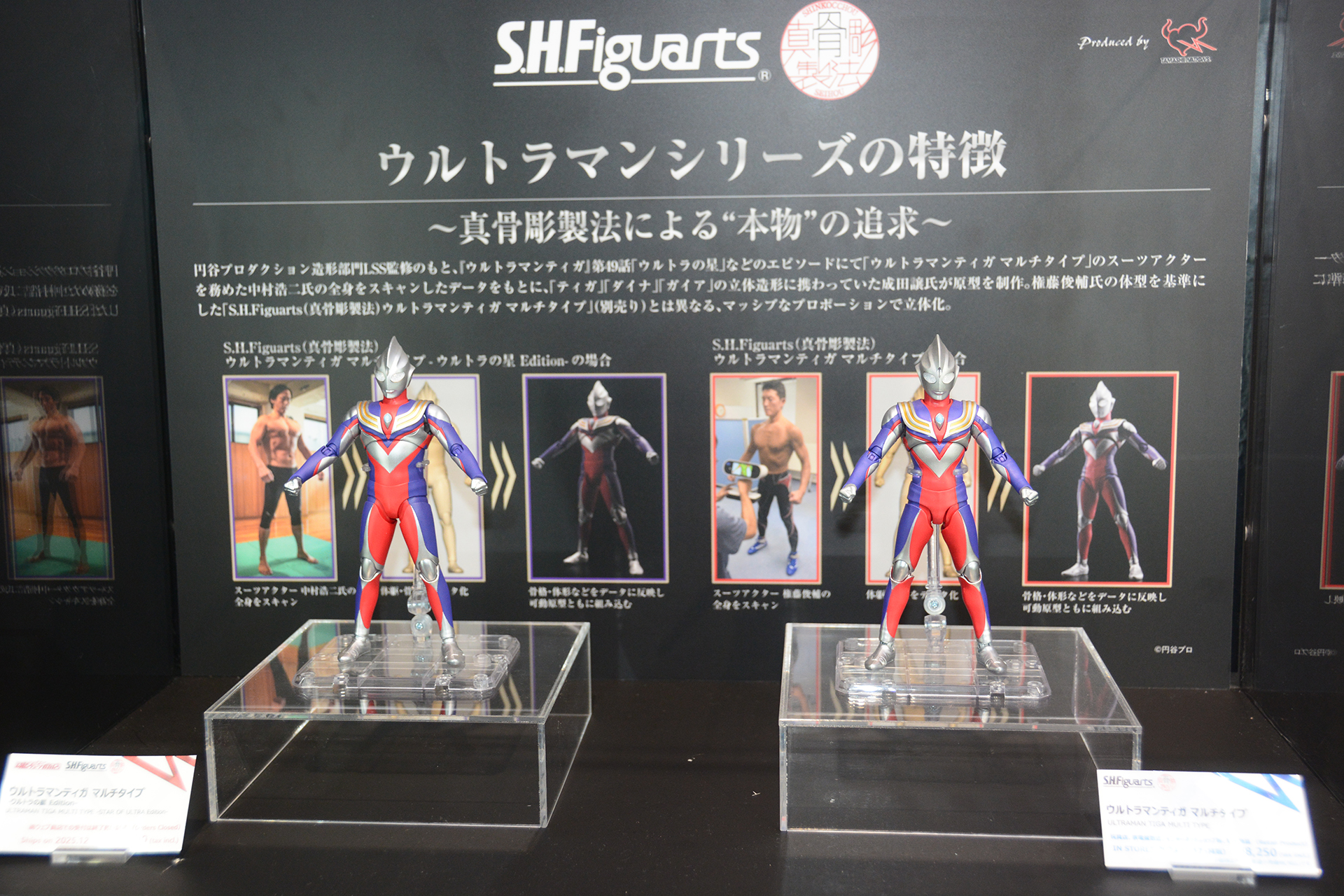 ヒーローごとに異なる商品コンセプト