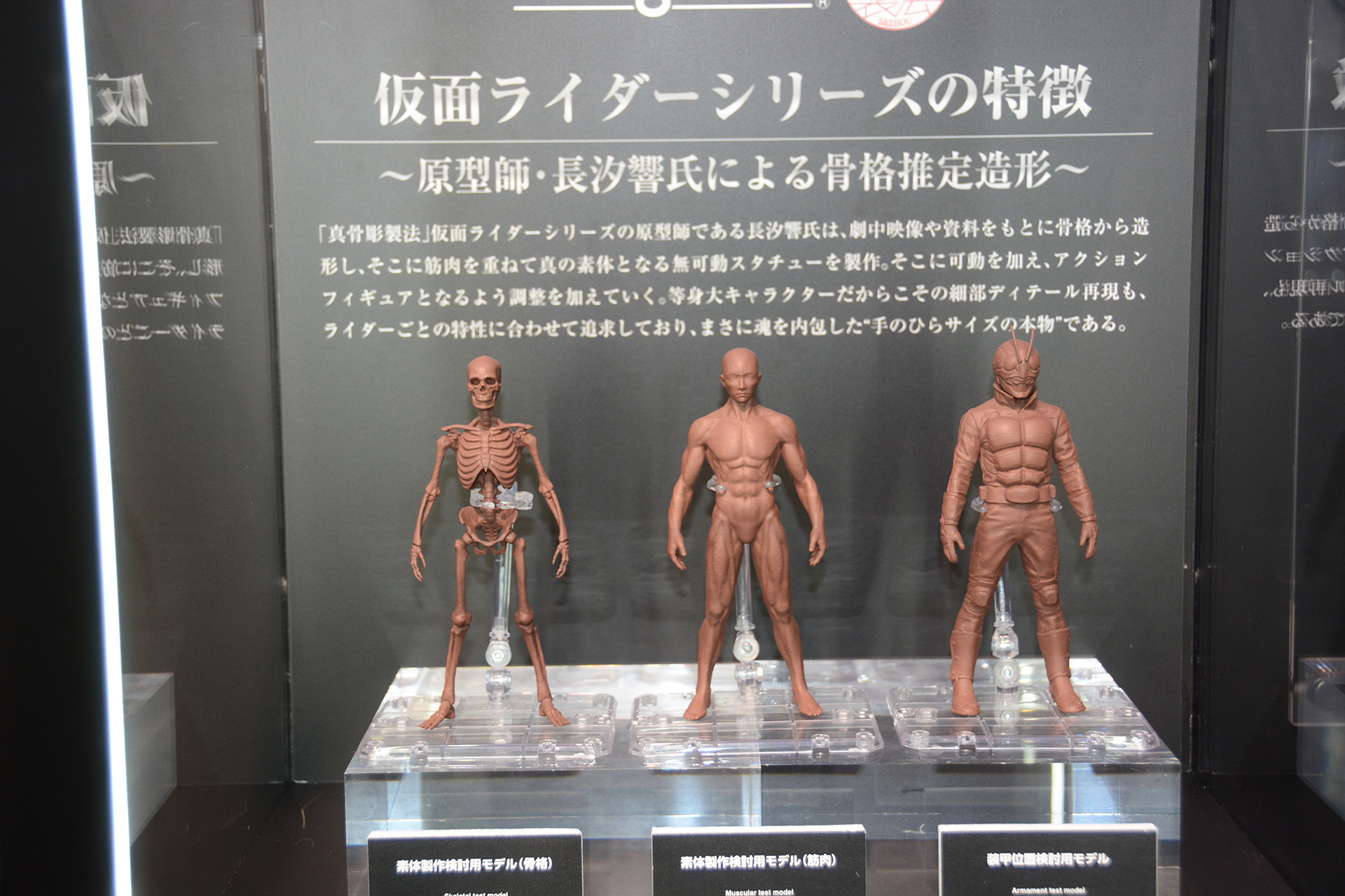 ヒーローごとに異なる商品コンセプト