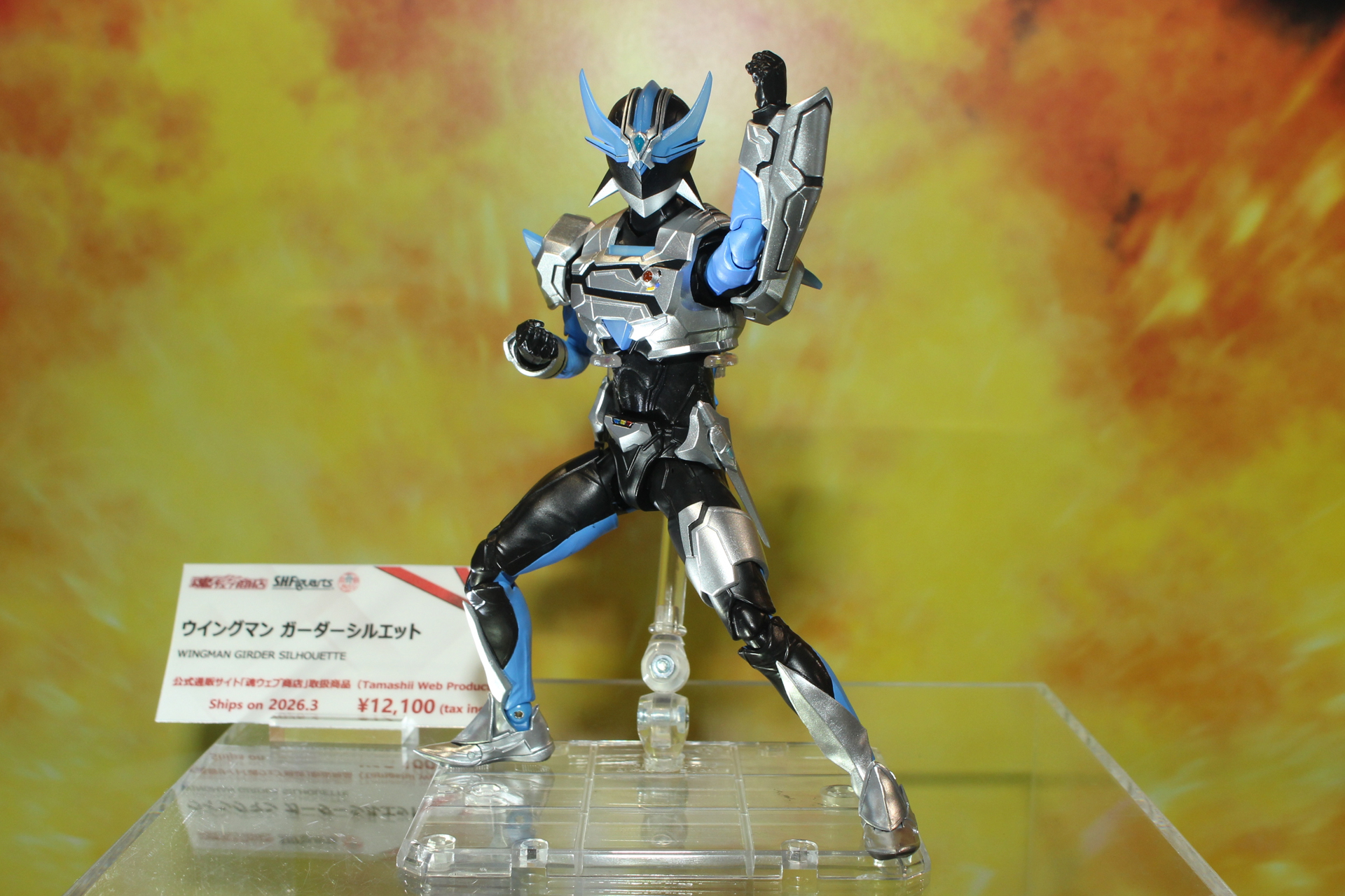 「S.H.Figuarts（真骨彫製法） ウイングマン ガーダーシルエット」。2026年3月発送予定。価格は12,100円。プレミアムバンダイ販売商品