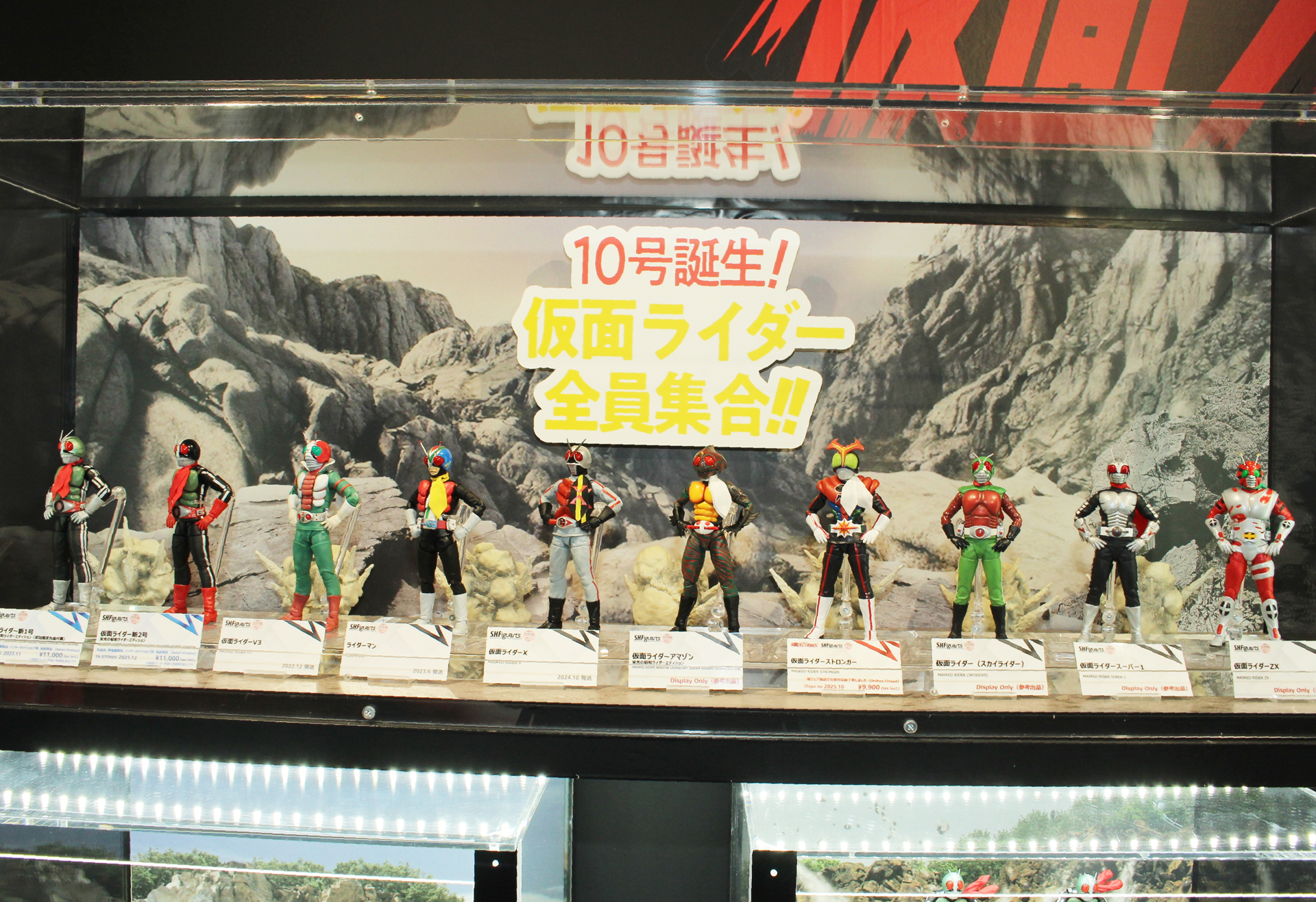 「10号誕生！仮面ライダー全員集合!!」のイメージで展示された10人のライダー達