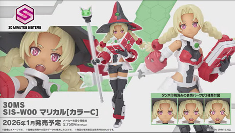 30MS」より魔法使いをイメージした新シスター「30MS SIS-W00