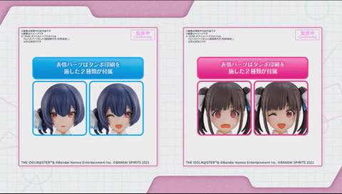 30MS」×「シャニマス」より「放課後クライマックスガールズ」の