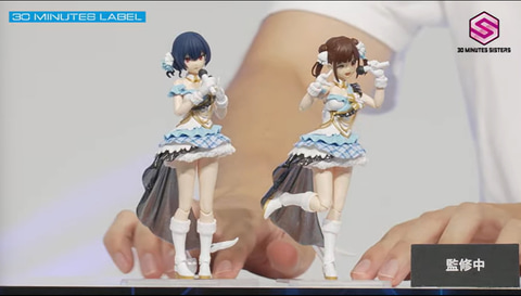 30MS」×「シャニマス」より「放課後クライマックスガールズ」の