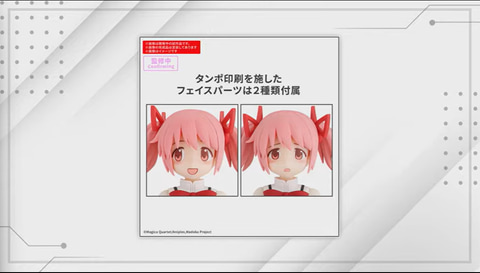 HELLO！PROJECT - まどかページ 劇場版 魔法少女まどか☆マギカ」より「鹿目まどか」が制服姿で