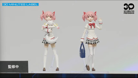 激レア 魔法少女まどか☆マギカ まどマギ 鹿目まどかジーンズ (30インチ) 激レア 魔法少女まどか☆マギカ まどマギ 鹿目まどかジーンズ