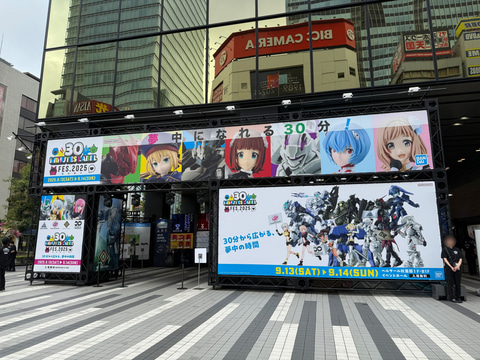 30 MINUTES LABEL FES.2025　限定商品4点セット 30 MINUTES LABEL FES.2025 限定商品 4点セット 『30 MINUTES