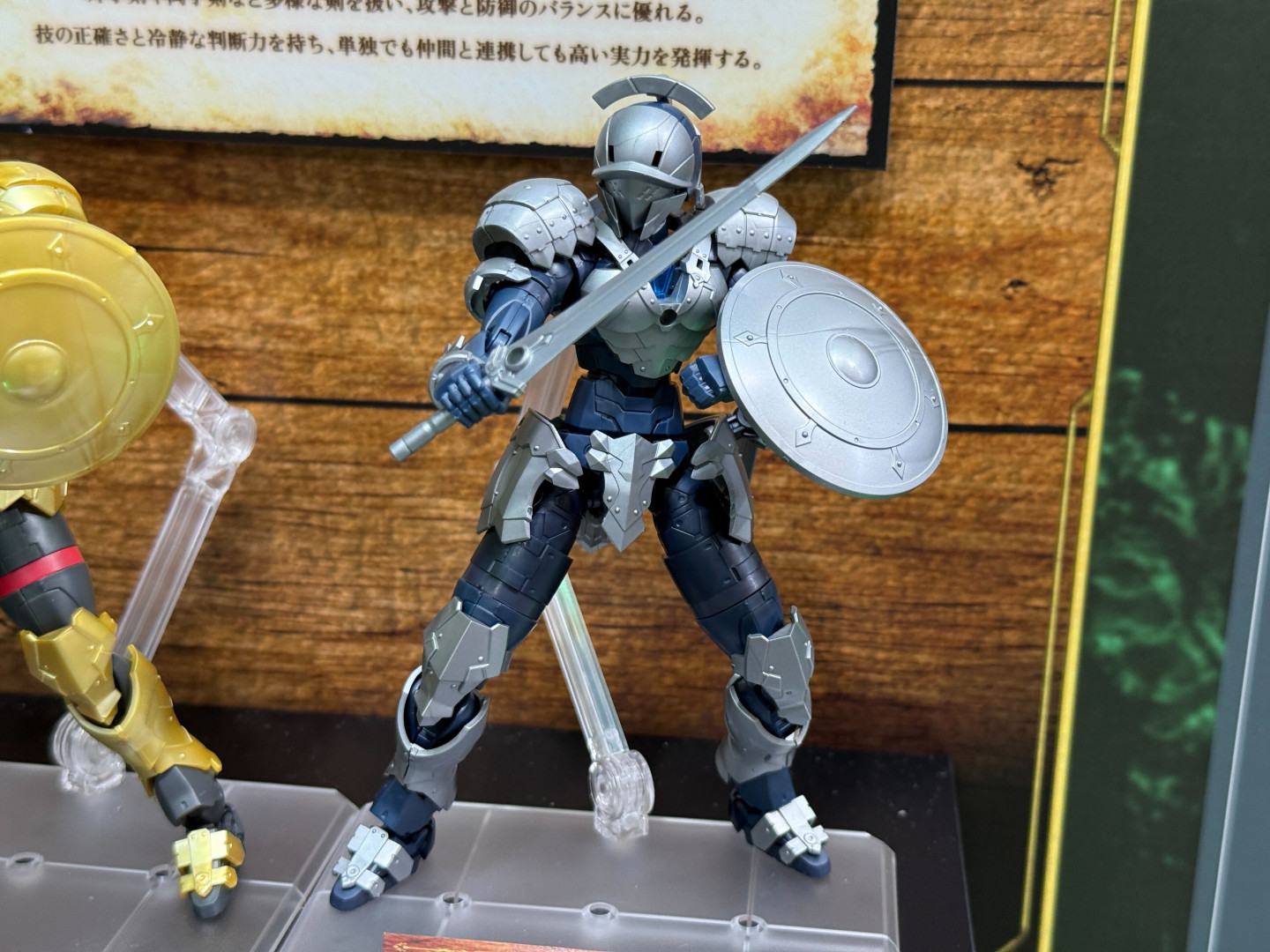 30MF リーベルソードマン/ローザンソードマン