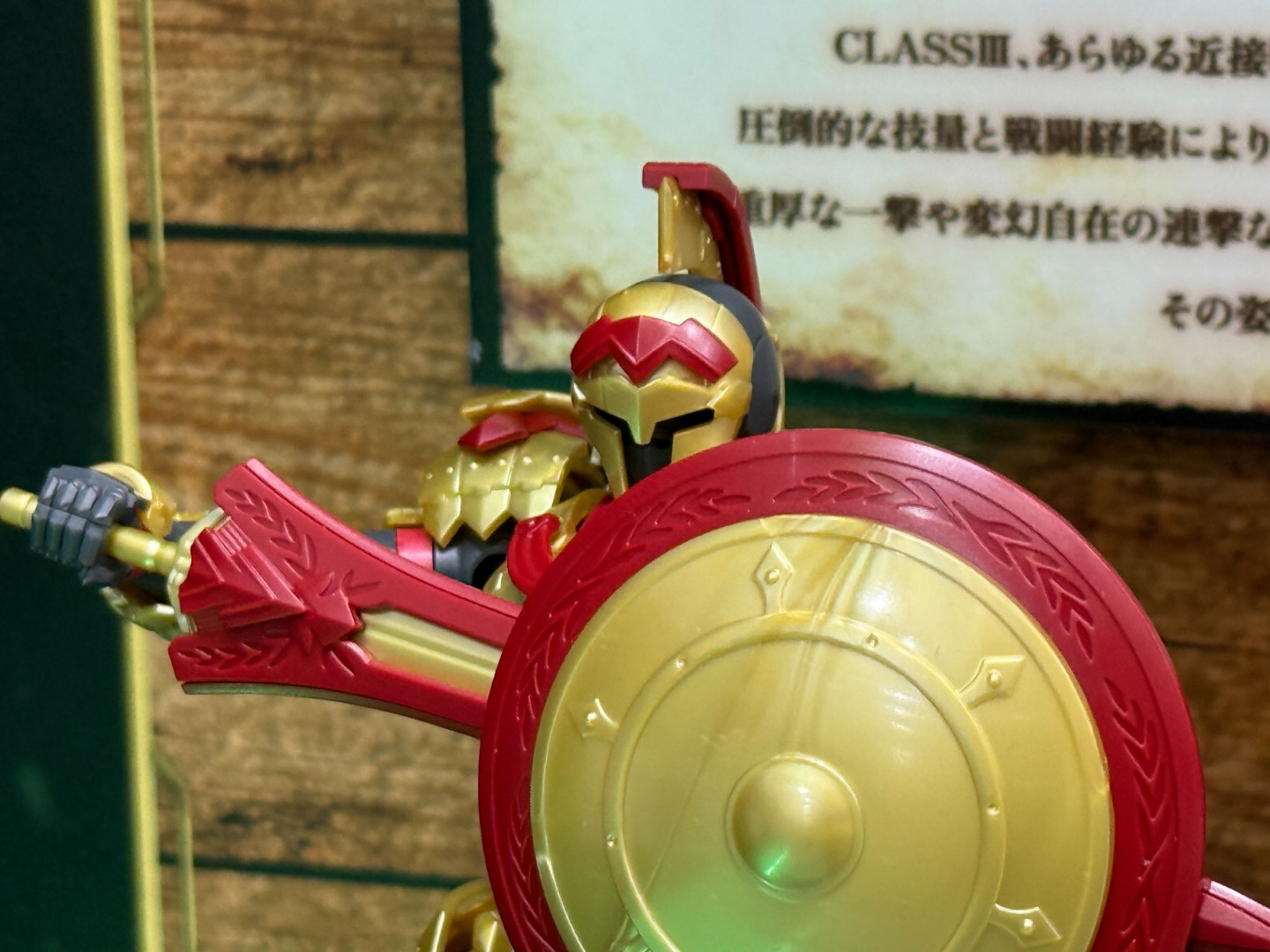 30MF クラスアップアーマー（リーベルグラディエーター/ローザングラディエーター）