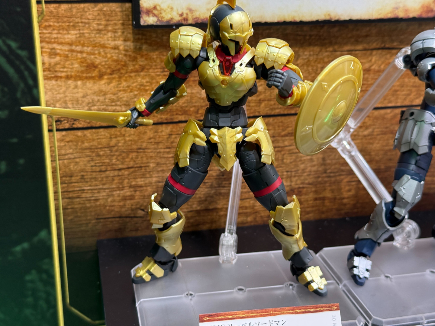 30MF リーベルソードマン/ローザンソードマン