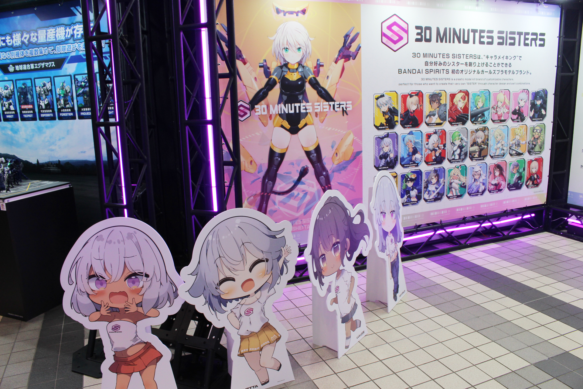 30MSのデフォルメされたシスター達のパネルは絶好のフォトスポットだ