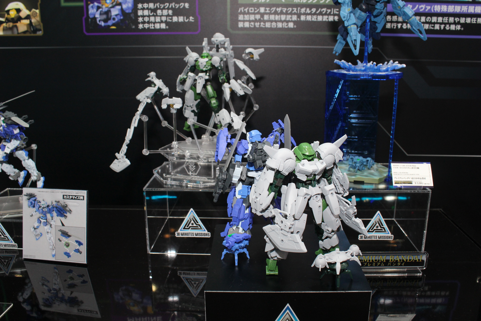 新アイテム「30MM 1/144 bEXM-15FA フルアーマーポルタノヴァ」は「bEXM-15 ポルタノヴァ」のフルアーマーバージョン