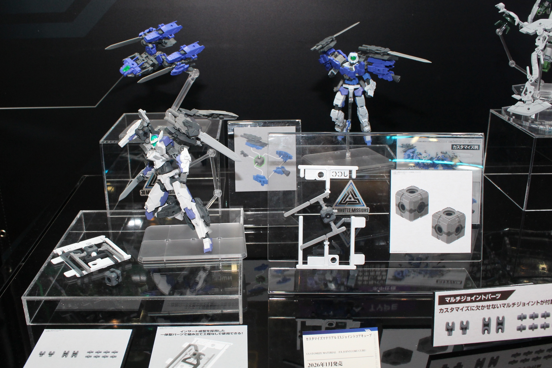 「カスタマイズマテリアル EXジョイントコアキューブ」は立方体のジョイントパーツで、インサート成形により組み立てなしで使用できる便利なカスタマイズアイテムだ。2026年1月発売