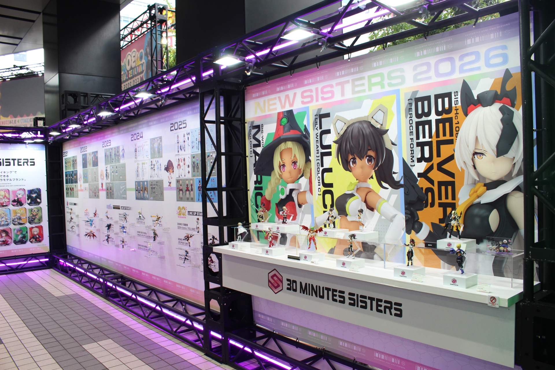 30MSエリア。発売済みの代表的なシスターと、最新アイテムが展示
