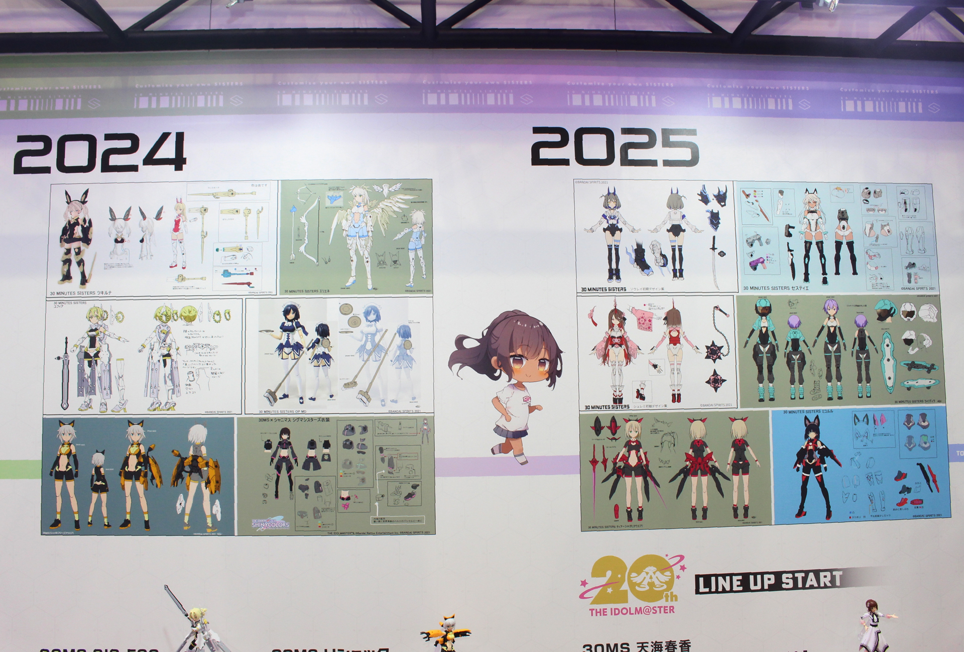 あまり披露される機会のないデザイン画はしっかり見ておきたい