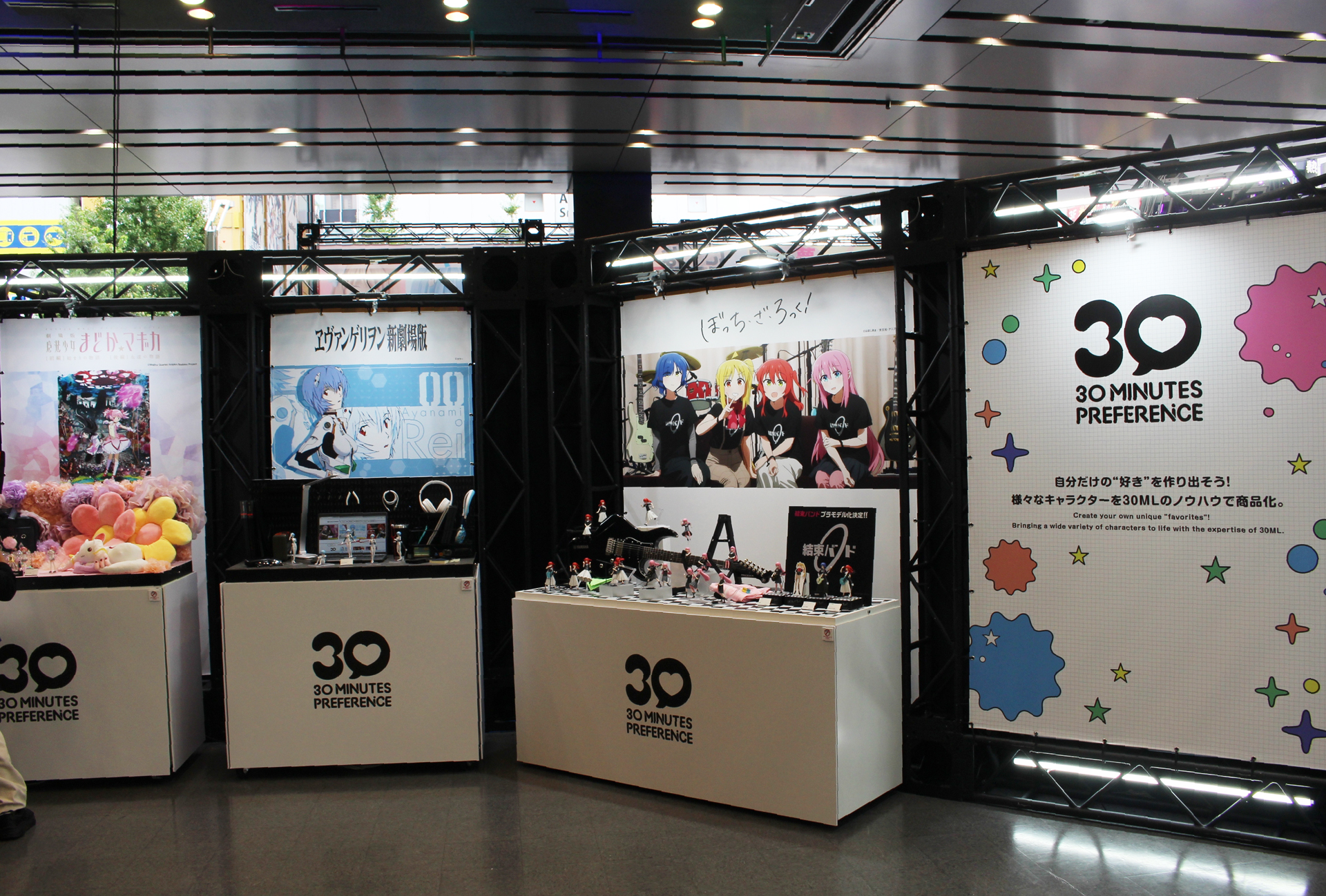 30MPエリアは作品ごとの世界観をイメージして展示が行われていた