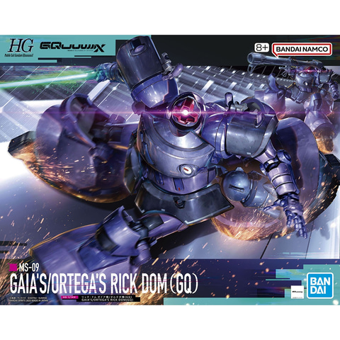 ガンダム ジークアクス」のガンプラ「HG 1/144 リック・ドム