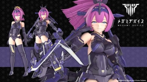 メガミデバイス 朱羅 弓兵、絆 セット 限定特典付き】朱羅 弓兵 絆｜コトブキヤオンラインショップ