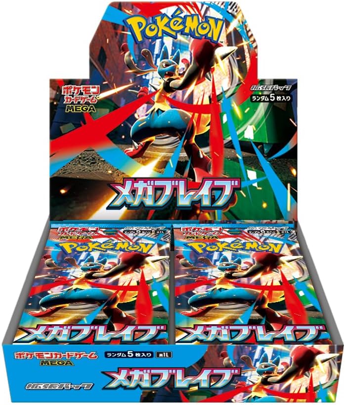 「ポケモンカードゲームMEGA拡張パック メガブレイブ」