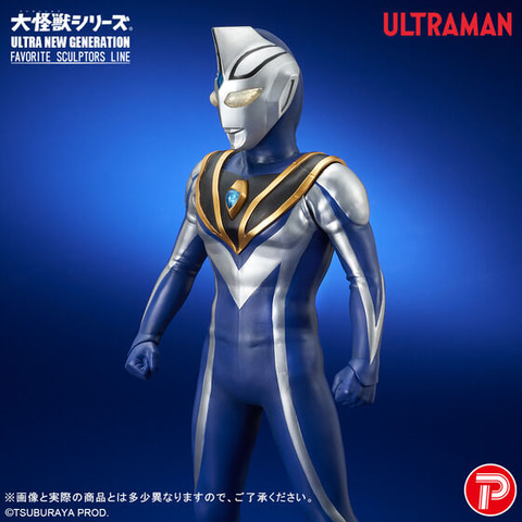ウルトラマン特大フィギュア　アグル、ガイア、ネクサス等１１体　非売品、記念品等 プレックス 送料無料◇大怪獣シリーズ ULTRA NEW GENERATION