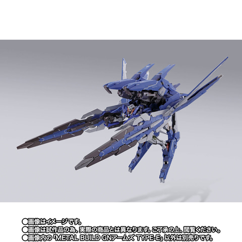 メタルビルド　GNアームズTypeE 未開封品 ガンダム00」メタルビルド「GNアームズ TYPE-E」再販分が9月18日