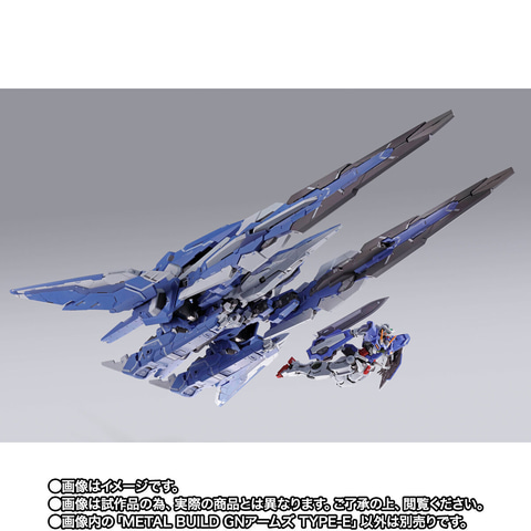 機動戦士ガンダム00」より「METAL BUILD GNアームズ TYPE-E」の