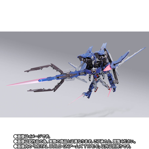 【新品未開封】 L BUILD GNアームズ TYPE-E メタルビルド METAL BUILD GNアームズ TYPE-E【2期：2026年1月発送分】 | 魂ウェブ