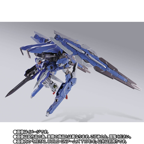 機動戦士ガンダム00」より「METAL BUILD GNアームズ TYPE-E」の