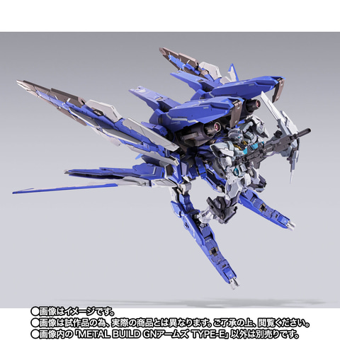 L BUILD GNアームズ TYPE-E 「機動戦士ガンダム00」 機動戦士ガンダム00＞“即完売”のMETAL BUILD GNアームズ TYPE-E