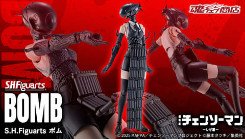 BANDAI チェンソーマン REZE フィギュア A賞　レゼ　ボムセット チェンソーマン 一番くじ A賞 B賞 レゼセット - メルカリ