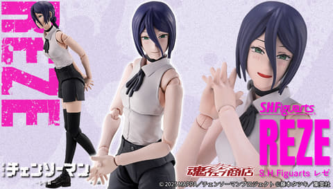 チェンソーマン レゼ & ボム フィギュア セット チェンソーマン 一番くじ レゼ ボム フィギュアセット - メルカリ